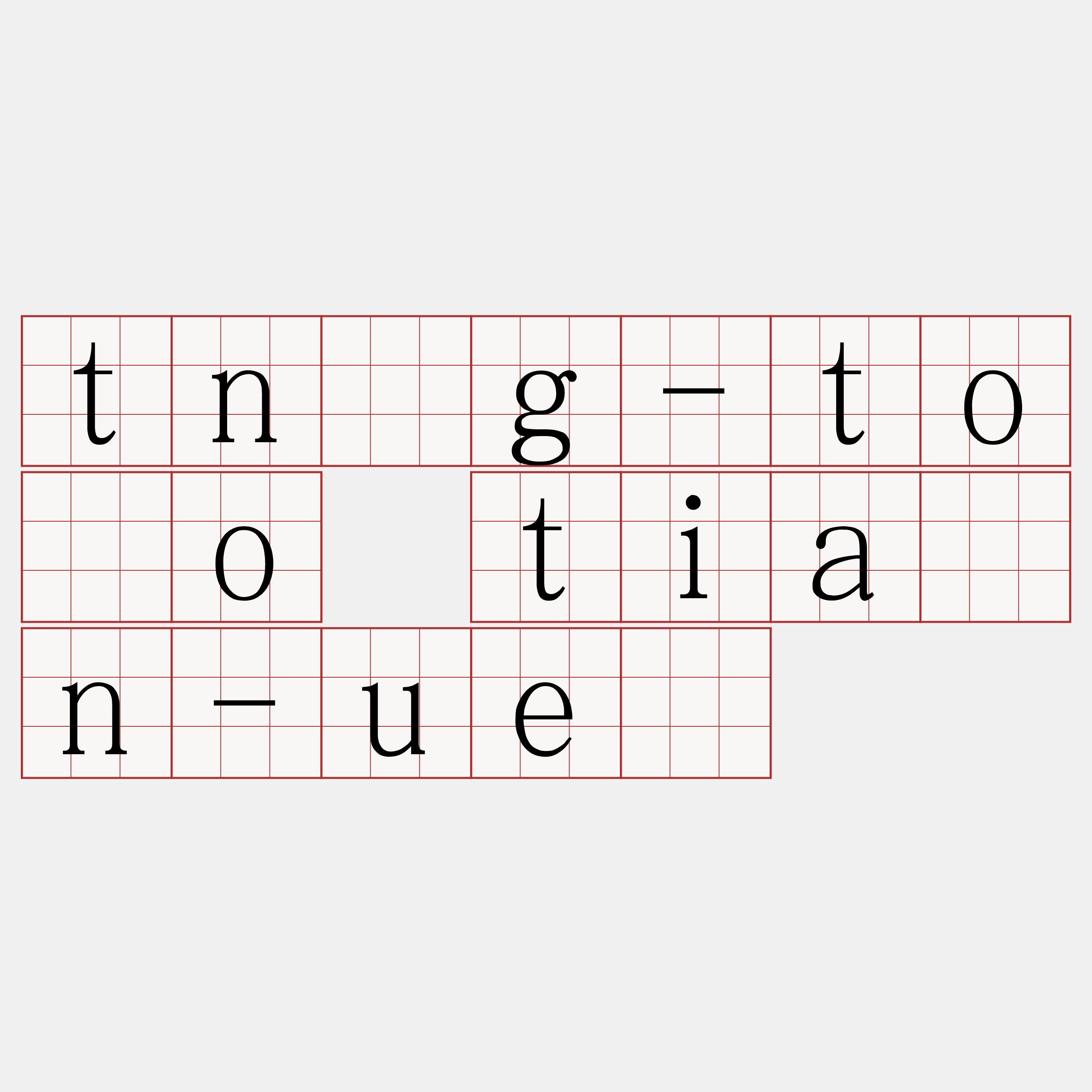 tn̂g-tôo tiān-uē